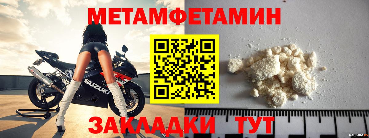 АМФ 97% Зеленокумск