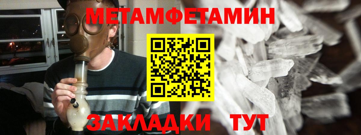Зеленокумск  АМФ 97%  Вход с VPN 