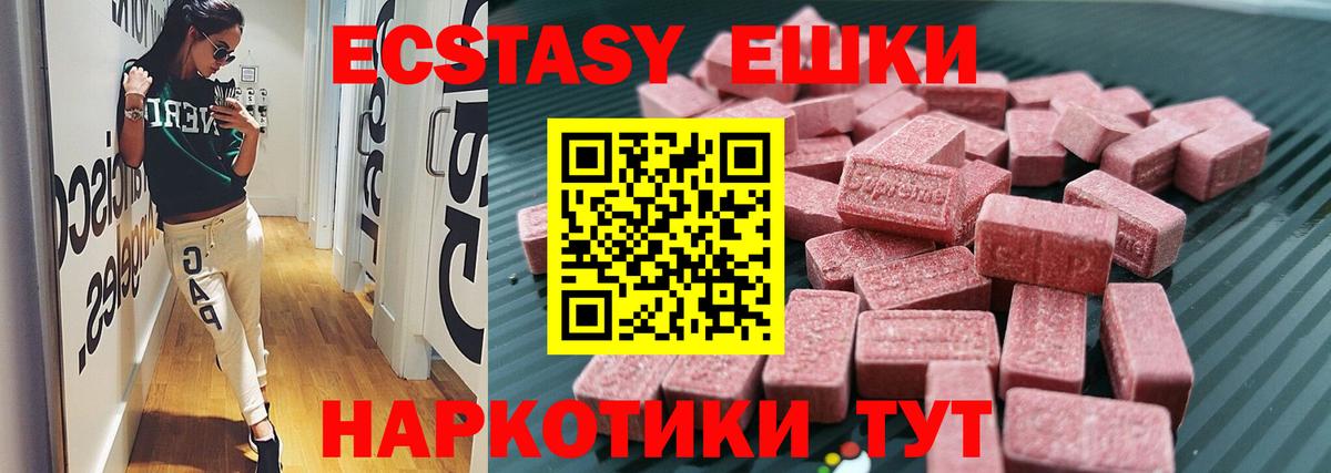 Экстази louis Vuitton Зеленокумск