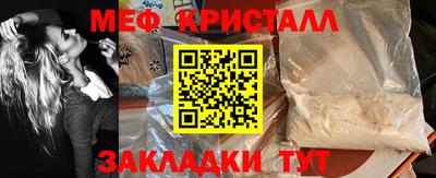 СК Краснодар