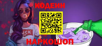 СК Краснодар