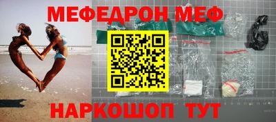 бутират Краснознаменск