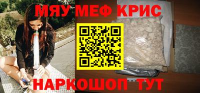 наркотики Кунгур