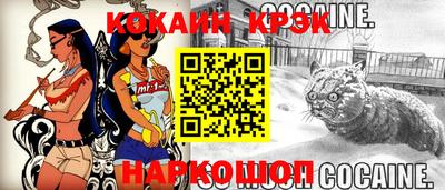 наркотики Кунгур