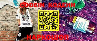меф Кулебаки