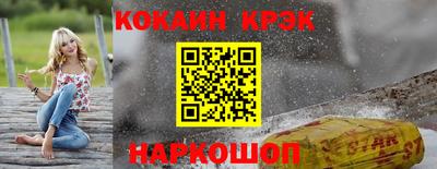 меф VHQ Кумертау