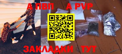 меф Кулебаки