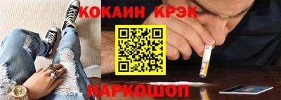 СК Краснодар