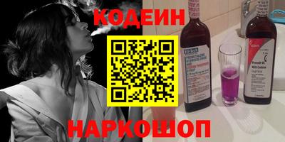 меф Кулебаки