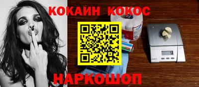 меф VHQ Кумертау