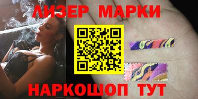 бутират Краснознаменск