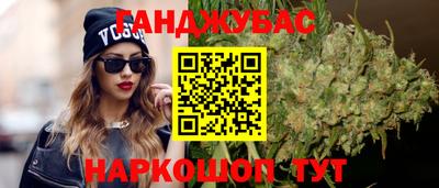 бутират Краснознаменск