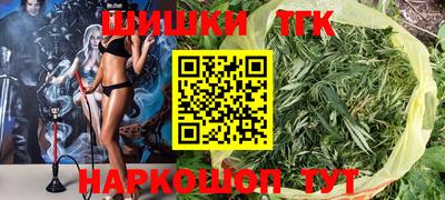 СК Краснодар