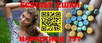 бутират Краснознаменск