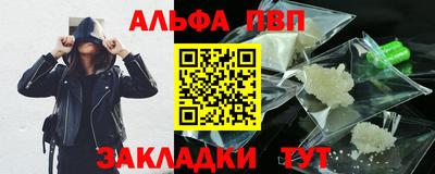 меф VHQ Кумертау
