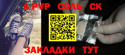 меф VHQ Кумертау