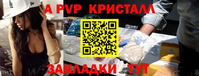 марихуана Краснокаменск