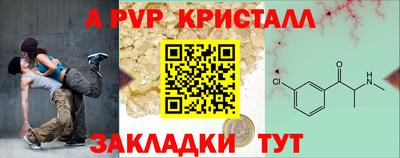 меф Кулебаки