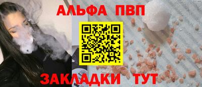 меф VHQ Кумертау