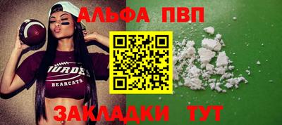 марихуана Краснокаменск