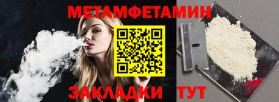 меф Кулебаки