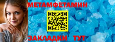 меф Кулебаки