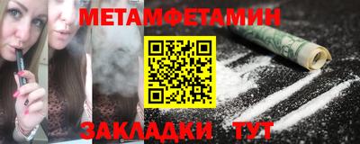 марихуана Краснокаменск