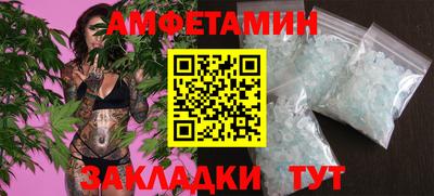 меф Кулебаки