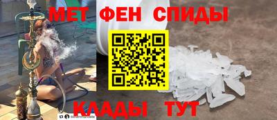 меф Кулебаки