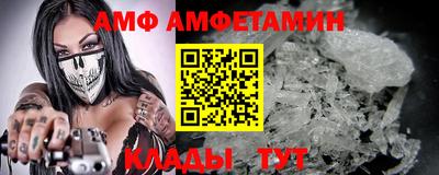 бутират Краснознаменск