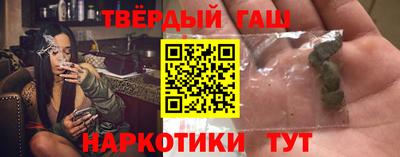 бутират Краснознаменск