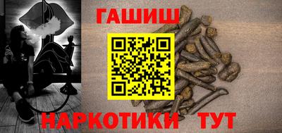 меф VHQ Кумертау