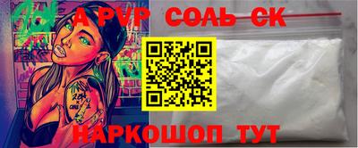 наркотики Кунгур