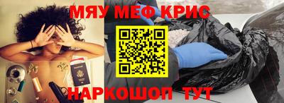 СК Краснодар