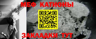 меф VHQ Кумертау